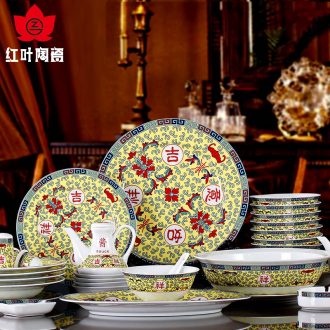 Red porcelain jingdezhen Chinese dishes suit ceramics tableware suit good lucky for you