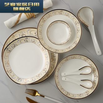 7 cxy dishes household of Chinese style and contracted ceramics bone bowls dish bowl chopsticks to eat rice bowl plate suit housewarming