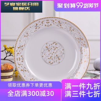 3 ql plate of creative contracted large beefsteak disc ceramic household tableware suit dish 10 inches AGAR AGAR plate truss