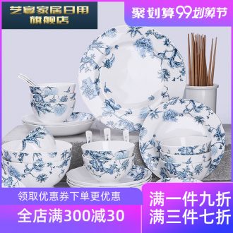 MS blue and white porcelain tableware suit household bowls of bone plate of jingdezhen ceramic dishes suit Chinese bowl chopsticks