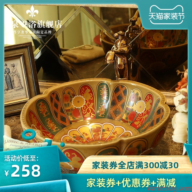 Jingdezhen ceramic toilet stage basin art circle petals basin balcony lavatory sink in the style of the ancients