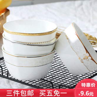 Bowl party food bowl bowl Chinese contracted household ceramics jingdezhen ceramic bone China tableware 4.5 -inch soup bowl