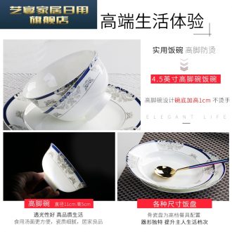 3 hyd Chinese jingdezhen blue and white porcelain bone porcelain tableware suit 10 people with jobs and fresh dishes with a gift