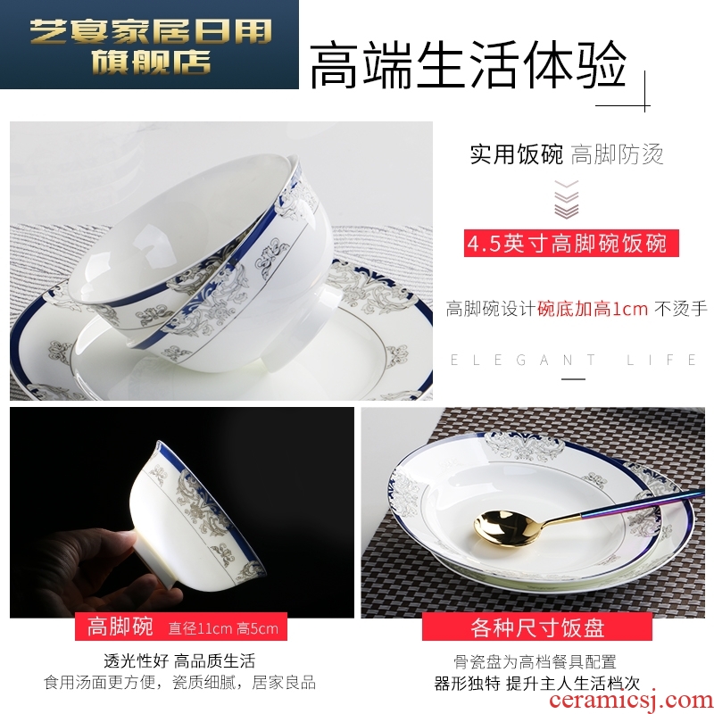 3 hyd Chinese jingdezhen blue and white porcelain bone porcelain tableware suit 10 people with jobs and fresh dishes with a gift