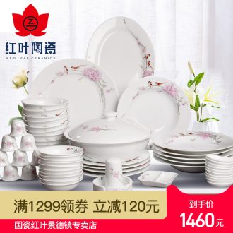 Red leaves of jingdezhen ceramic tableware suit Chinese dishes porcelain ceramic bowl chopsticks 56 TouShui peach blossom