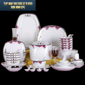 3 PLT jingdezhen ceramic tableware suit bowl chopsticks dishes home European bone bowls disc suit household