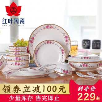 Red leaves tableware jingdezhen ceramic bowl sets rural wind ceramic bowl chopsticks dishes porcelain tableware