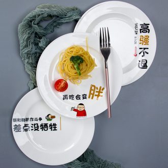 Jingdezhen porcelain ceramic bone plate round home deep steak soup plate plate of food dish creative copywriter personality tableware