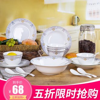 Ceramic dishes suit creative household contracted bowl combined jingdezhen plate 20 head bowl chopsticks dishes for dinner