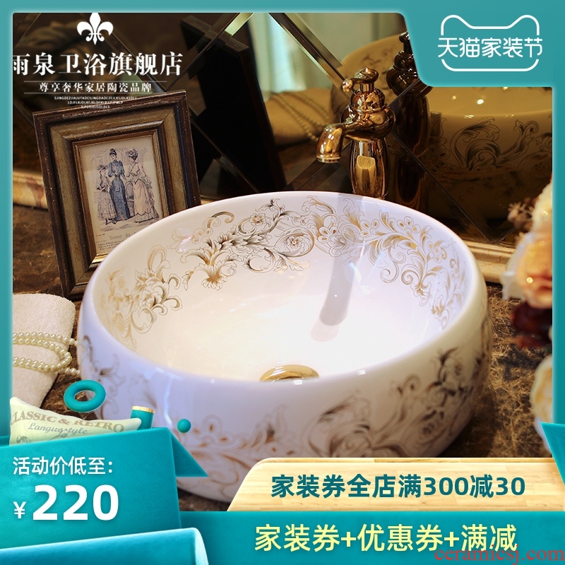 Jingdezhen wei yu the stage basin to art ceramic basin lavatory toilet lavabo, Europe type of the basin that wash a face