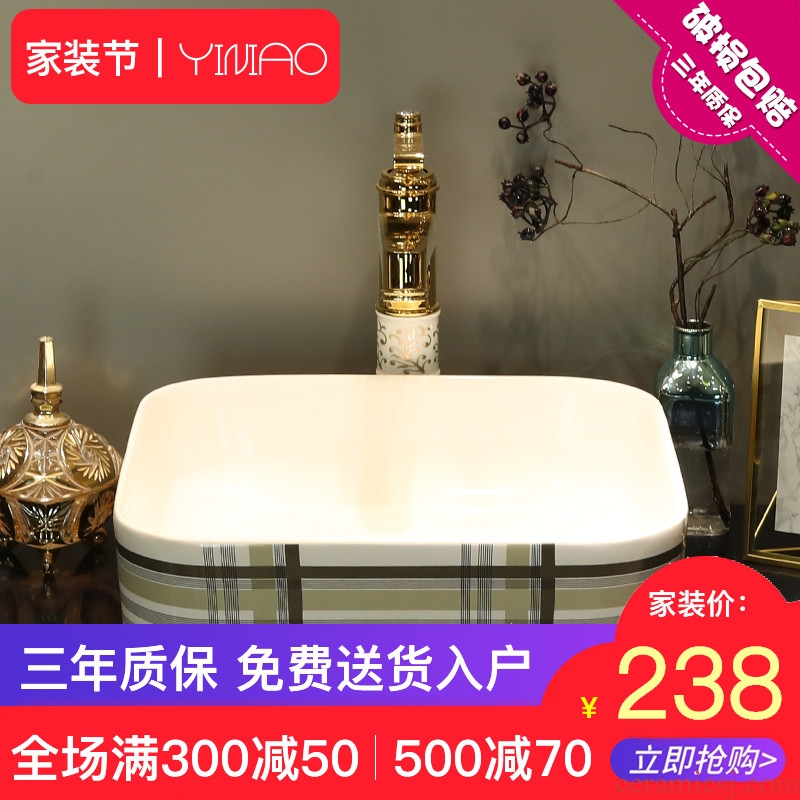 European stage basin square lavatory home plate contracted basin bathroom sanitary ware art ceramic basin that wash a face to wash your hands