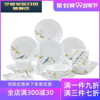 5 yq 【 】 the spirit of green Chinese bone porcelain tableware suit ceramic home dishes suit six