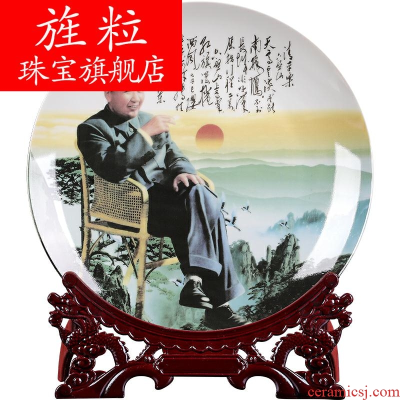 Q12 ceramics chairman MAO as ornamental decoration hanging dish home sitting room office wine adornment furnishing articles