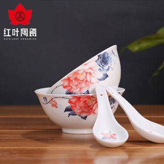 Red leaves of jingdezhen ceramic bowl home eating combination bowls rainbow noodle bowl bowl Korean rice bowls outfit