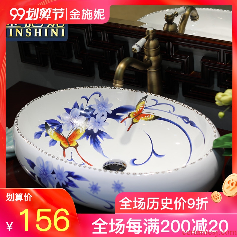 Gold cellnique jingdezhen ceramics on blue and white lavatory basin of Chinese style round sink basin archaize basin