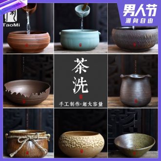 Tao fan pen XiCha wash dross barrels of large-sized ceramic household glass wash bowl tea sea water, after the antique tea accessories