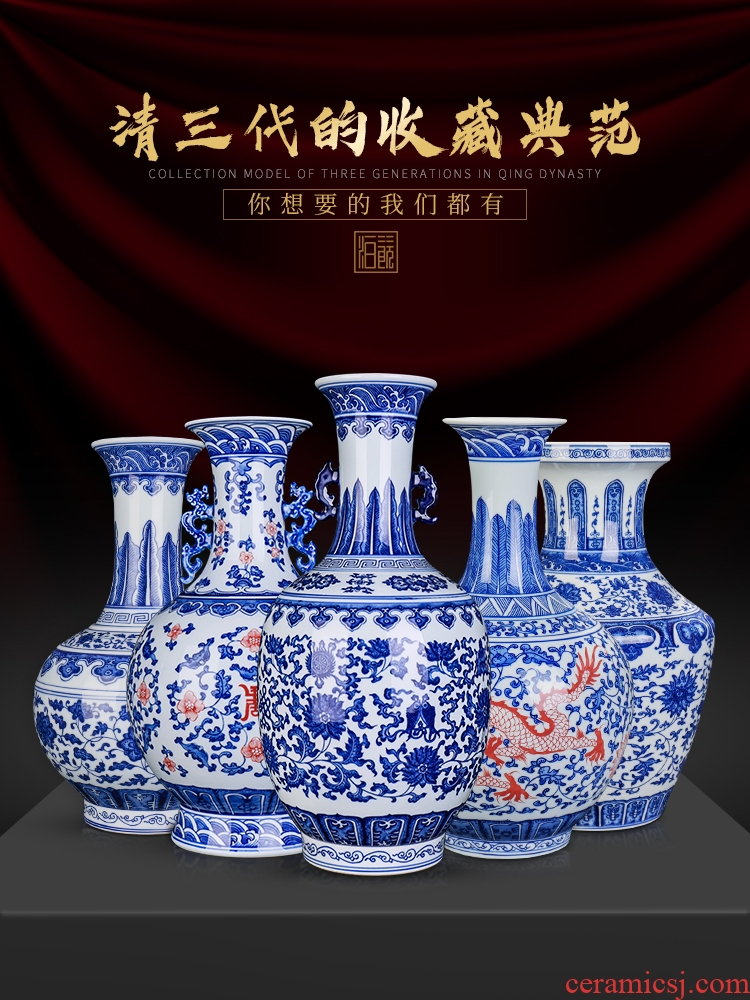 Antique vase of blue and white porcelain of jingdezhen ceramics flower arranging new Chinese style household living room TV ark adornment furnishing articles