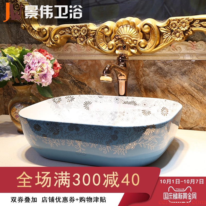 JingWei ceramic stage basin lavatory toilet stage basin washing basin art basin sink sink