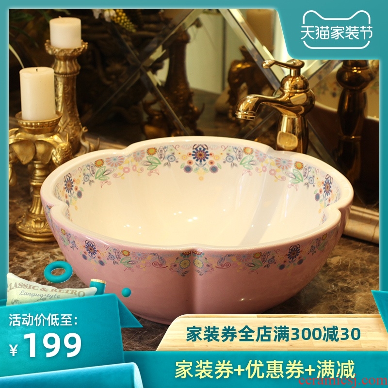 Jingdezhen ceramic stage basin rounded petals art its European toilet lavabo basin contracted the pool that wash a face