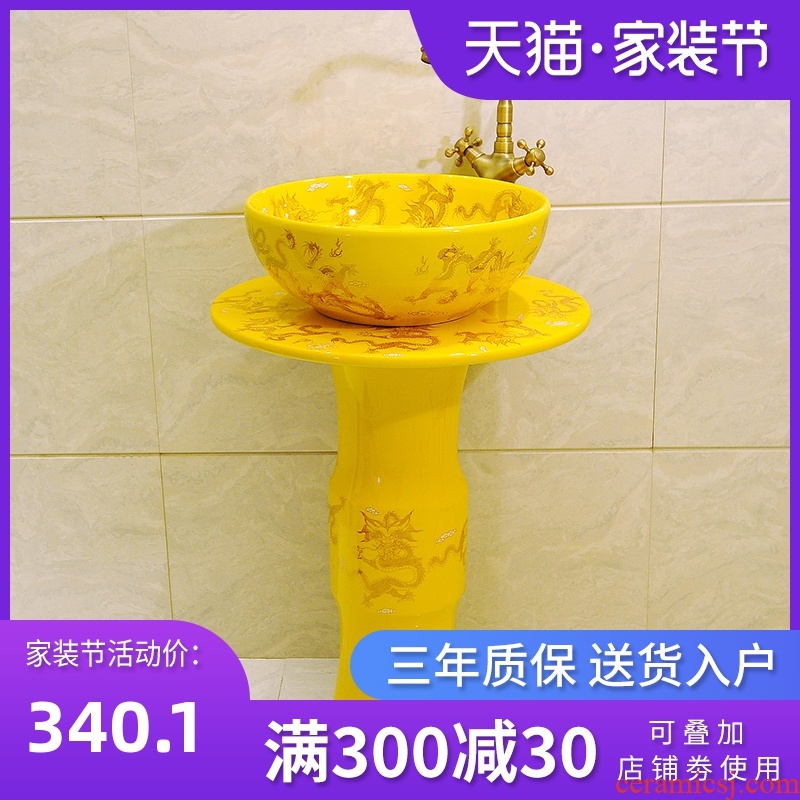 The balcony toilet pillar basin of jingdezhen ceramic art basin lavatory basin three-piece & ndash; huanglong