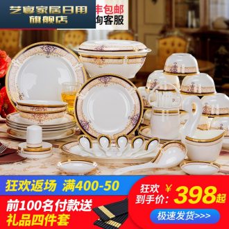 5 CFJ jingdezhen ceramic tableware dishes suit European household 6 people get married for four sets of bowl housewarming gift ikea