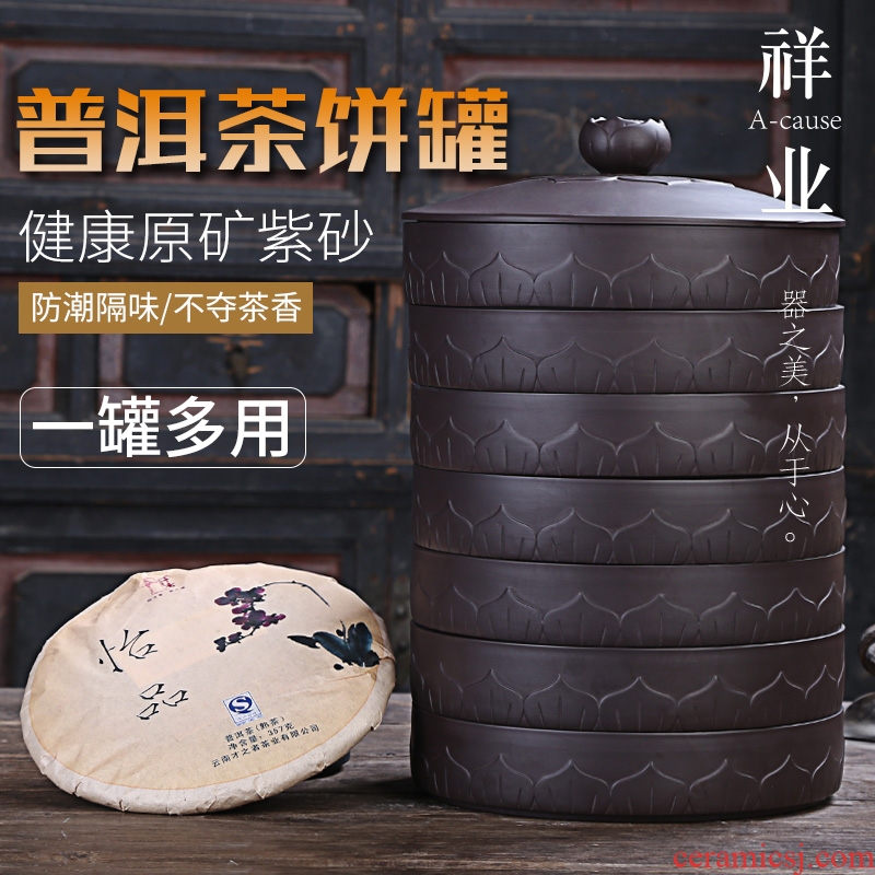 Auspicious industry purple large tea cake can wake receives ceramic black and white pu 'er tea cake tea accessories caddy