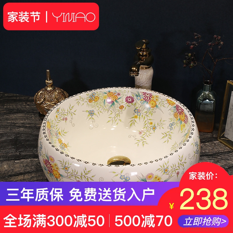 Continental basin stage basin circular lavatory toilet lavabo basin of household of jingdezhen ceramic art