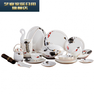 5 CFJ jingdezhen ceramic tableware suit household of Chinese style ink and paint personality dishes combination wind household