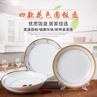 Jingdezhen ceramic round plate creative household of Chinese style rice dish dish steak 8 inches deep dish plate tableware