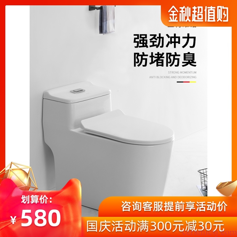 Pottery toilet implement small family household pumping spiral water-saving toilet siphon normal urination
