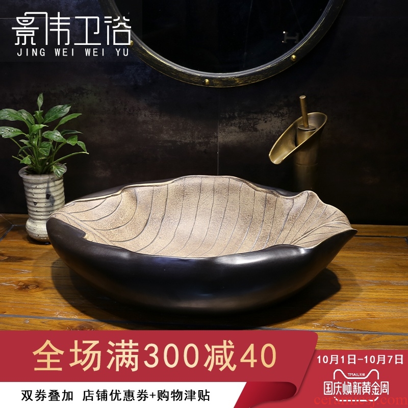 Retro art stage basin special-shaped ceramic lavatory creative personality basin archaize on the sink