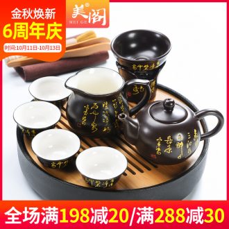 Beauty cabinet ceramic kung fu tea set of portable bag the whole teapot teacup contracted household tourism tea tray