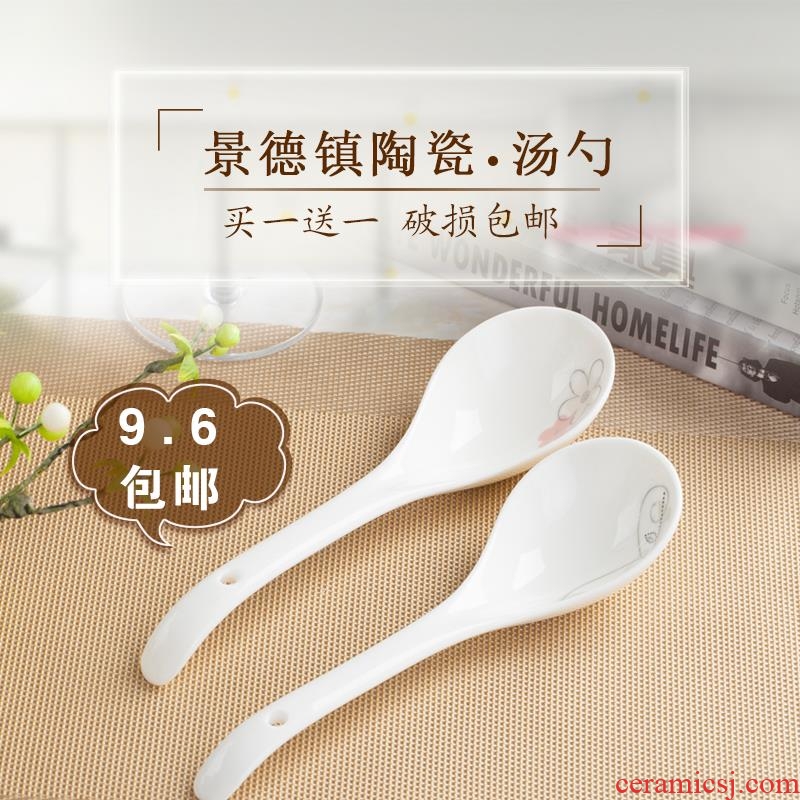Buy one get one free jingdezhen household ceramics big spoon ladle soup ladle long handle large bone porcelain spoon