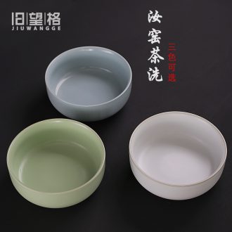 Old &, kung fu tea accessories large your up ceramic tea wash to wash your cup writing brush washer fruit basin hydroponic flower pot