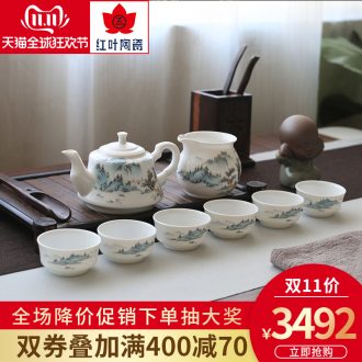 Red ceramic high temperature of a complete set of fine white porcelain kung fu tea set jingdezhen teapot teacup 8 mountains
