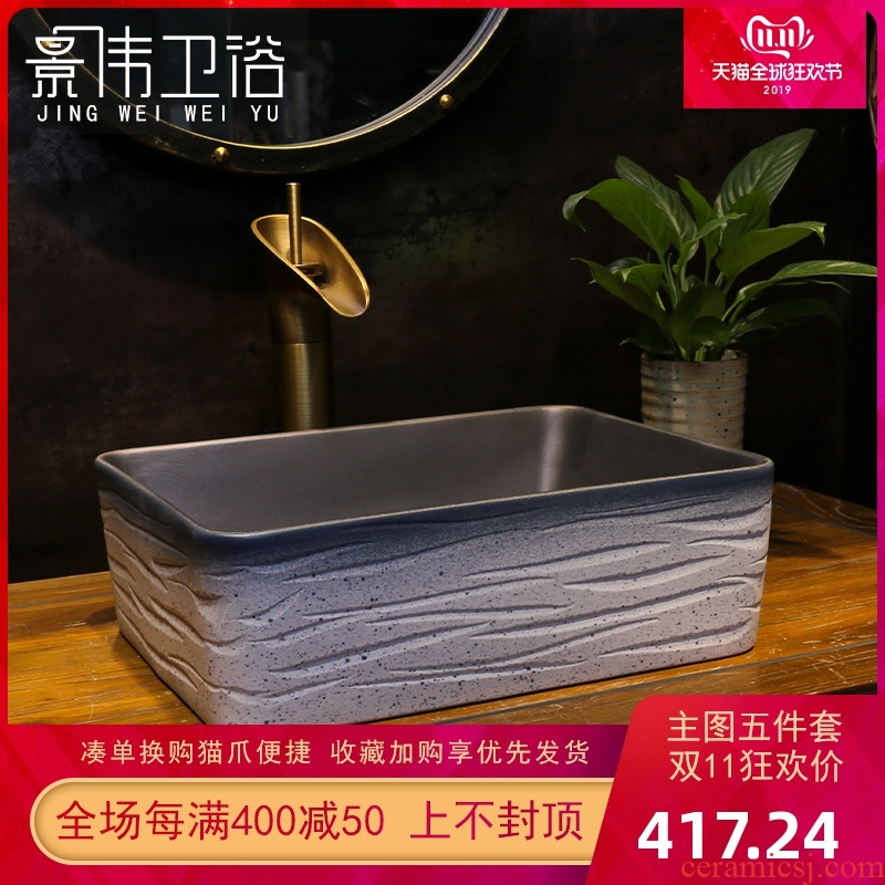 Toilet stage basin sink home long Nordic ceramic face basin sinks contracted creative basin plate pool