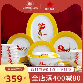 Red Chinese fine white porcelain ceramic dishes suit domestic high - grade white porcelain of jingdezhen porcelain tableware plate