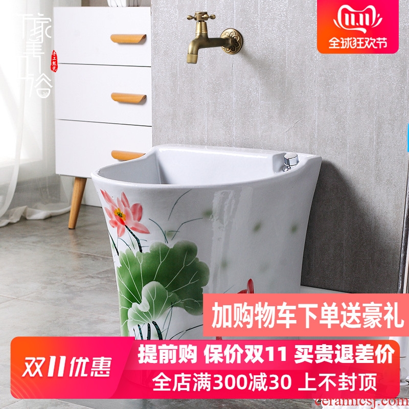 The Button control ceramic balcony washing mop pool mop basin to slot home floor mop pool toilet