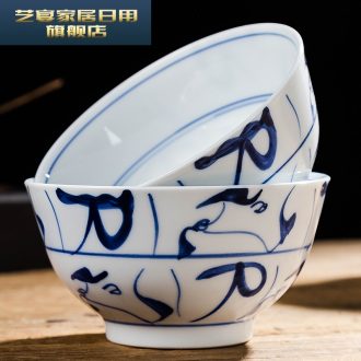 3 hh jobs household ceramic bowl character eat Chinese style 4.5/5/5.5/6 inch size bowl of jingdezhen cutlery set