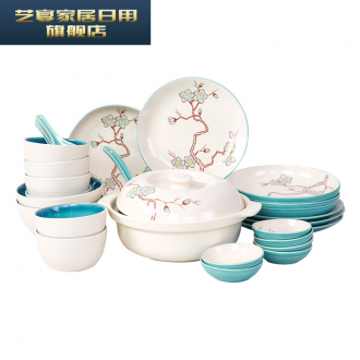 5 yq 【 】 may find creative European dishes and cutlery set Korean ceramic dishes under the glaze color of Chinese style household