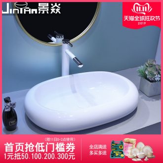 JingYan white art stage basin household creative ceramic lavatory basin of the balcony on the toilet lavabo
