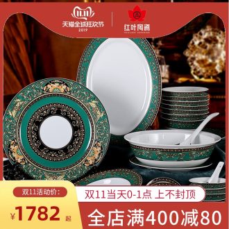 Red leaves authentic jingdezhen high temperature fine white porcelain European dishes suit porcelain tableware products to suit the green, apricot twist