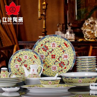 Red leaves authentic jingdezhen Chinese dishes suit ceramics tableware suit good lucky for you