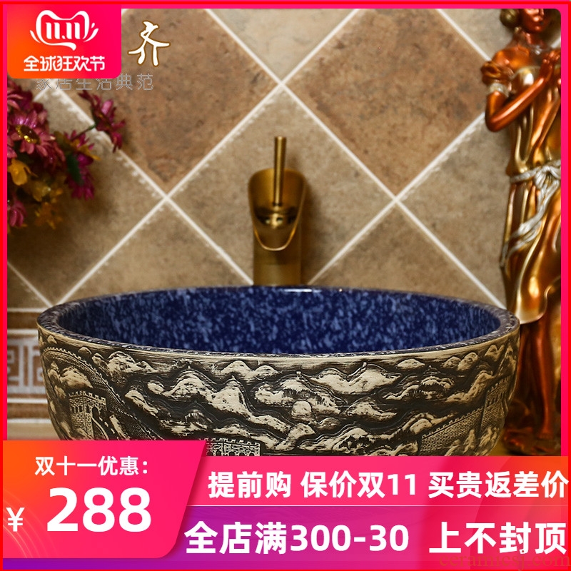 Basin of Chinese style restoring ancient ways is the stage of household lavatory ceramic art Basin round Basin toilet lavabo single Basin