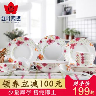 Red leaves 26 head glair ipads porcelain tableware package mail jingdezhen ceramics cutlery set bowl dish spring scenery