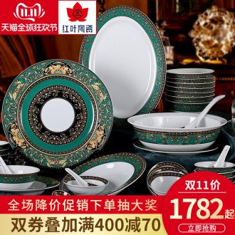 The Red leaves of jingdezhen ceramic high temperature fine white porcelain European dishes suit porcelain tableware products to suit the green, apricot twist