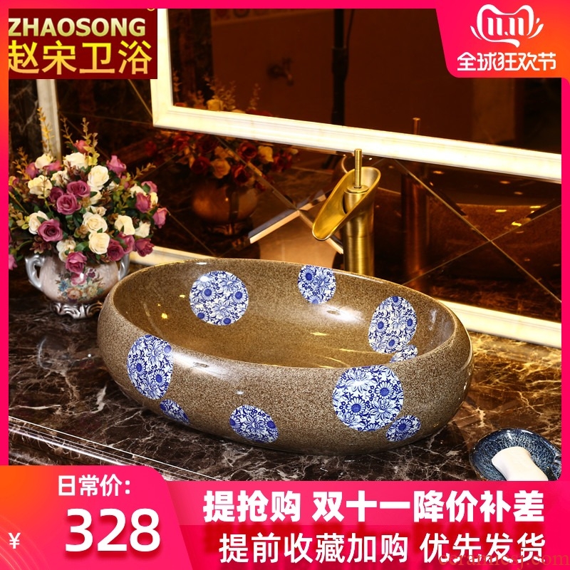 Zhao song stage basin of restoring ancient ways of household the ellipse on the sink American basin European ceramic art basin