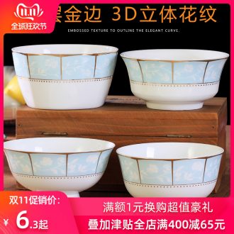 Jingdezhen ceramic bowl household utensils Korean creative contracted ipads porcelain face soup bowl 4.5 inches tall iron bowl