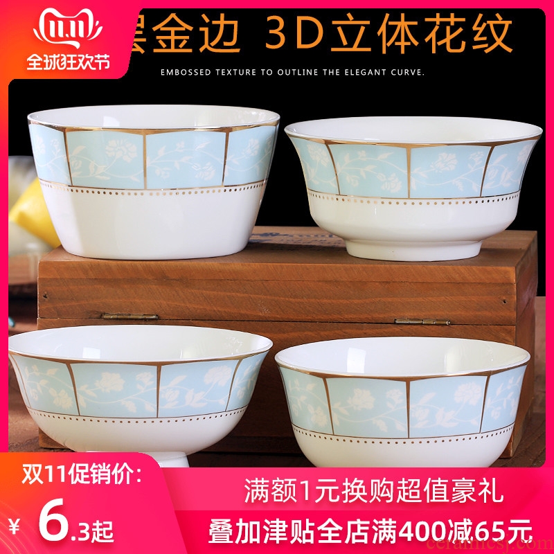 Jingdezhen ceramic bowl household utensils Korean creative contracted ipads porcelain face soup bowl 4.5 inches tall iron bowl