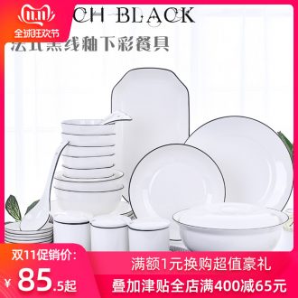 Household French dishes suit black ceramic bowl chopsticks eating plate combination 4-6 people under the glaze color ipads porcelain tableware